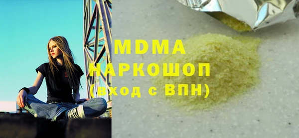 mdma Белоозёрский