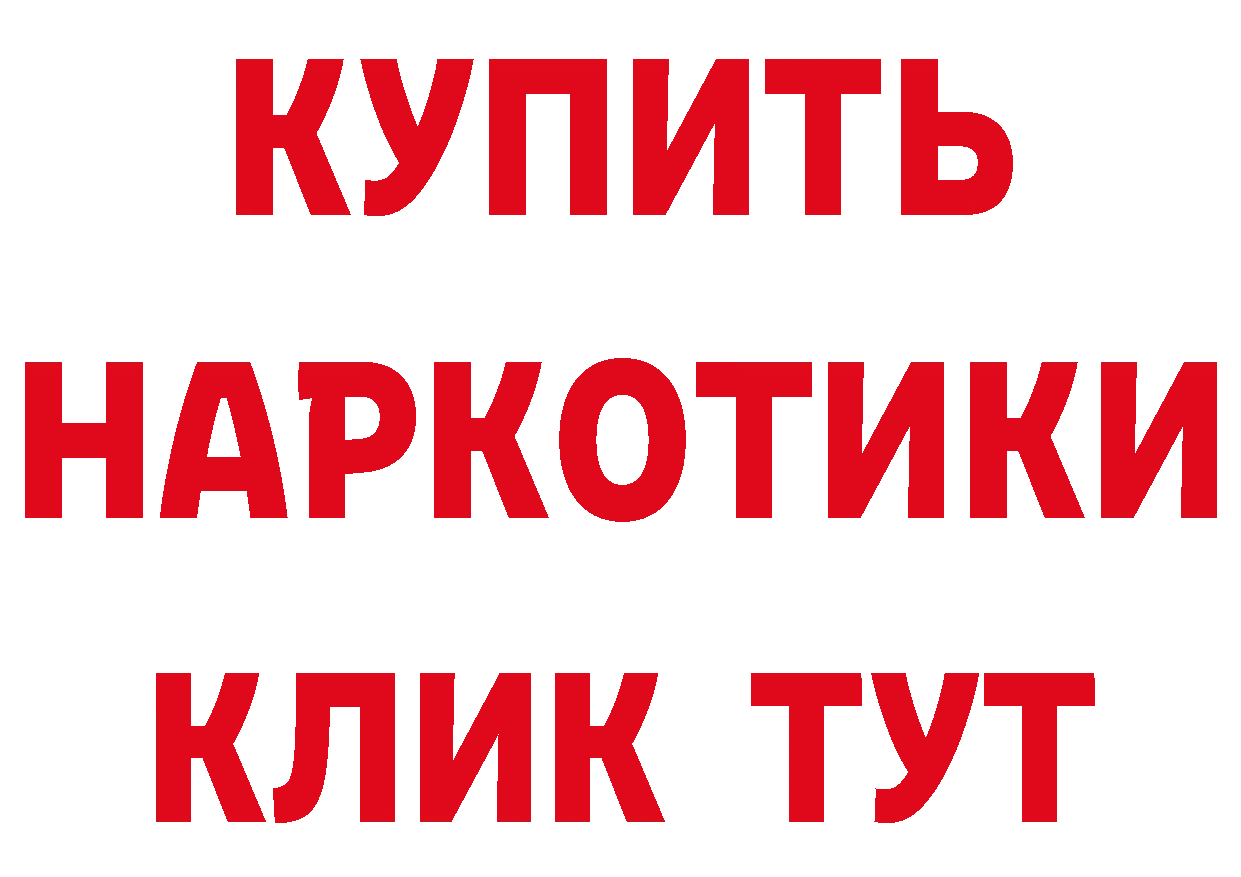 КЕТАМИН ketamine вход это blacksprut Анапа